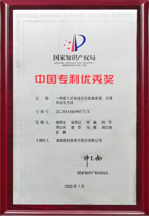 GA黄金甲(中国)最新官方网站