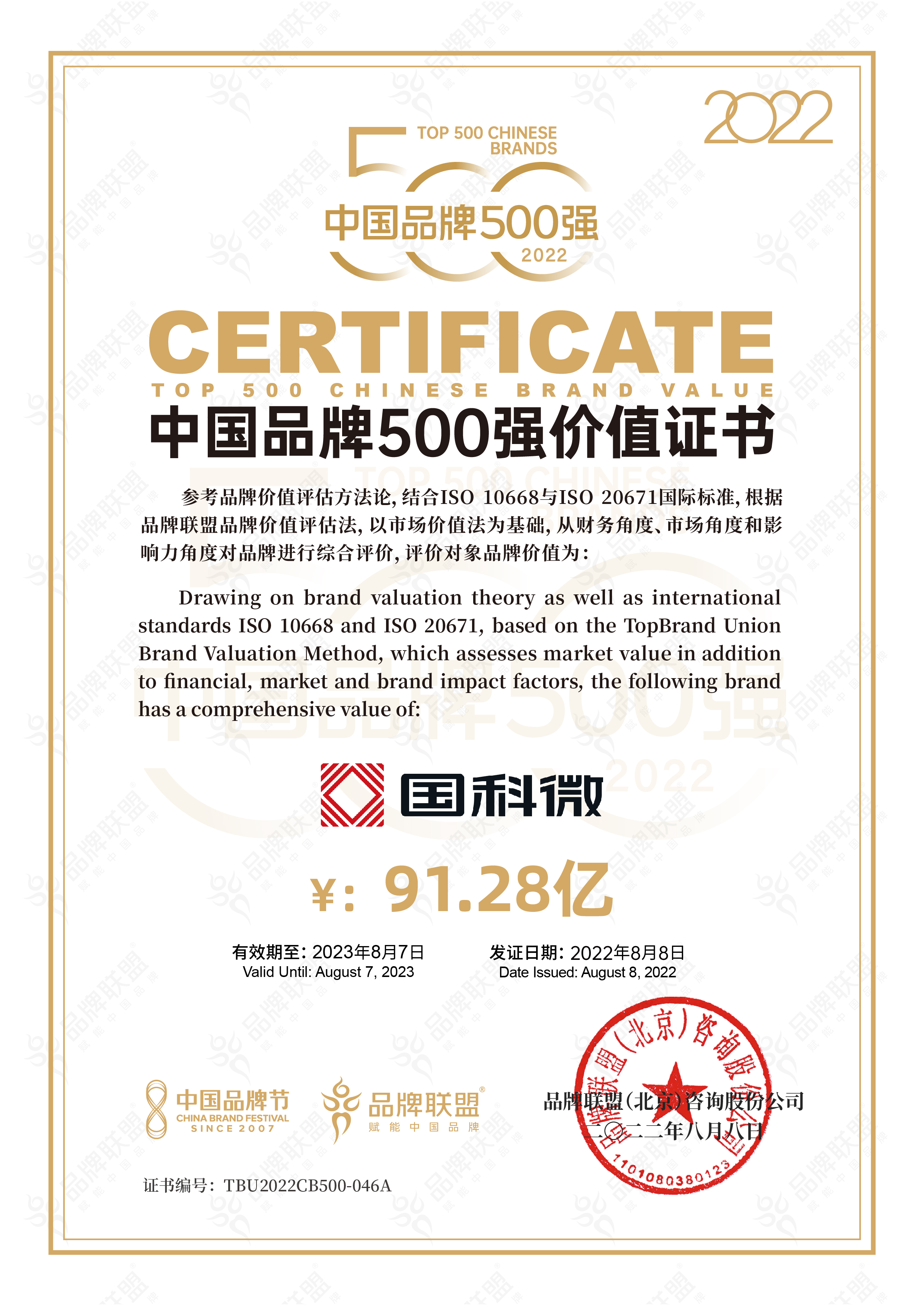 GA黄金甲(中国)最新官方网站