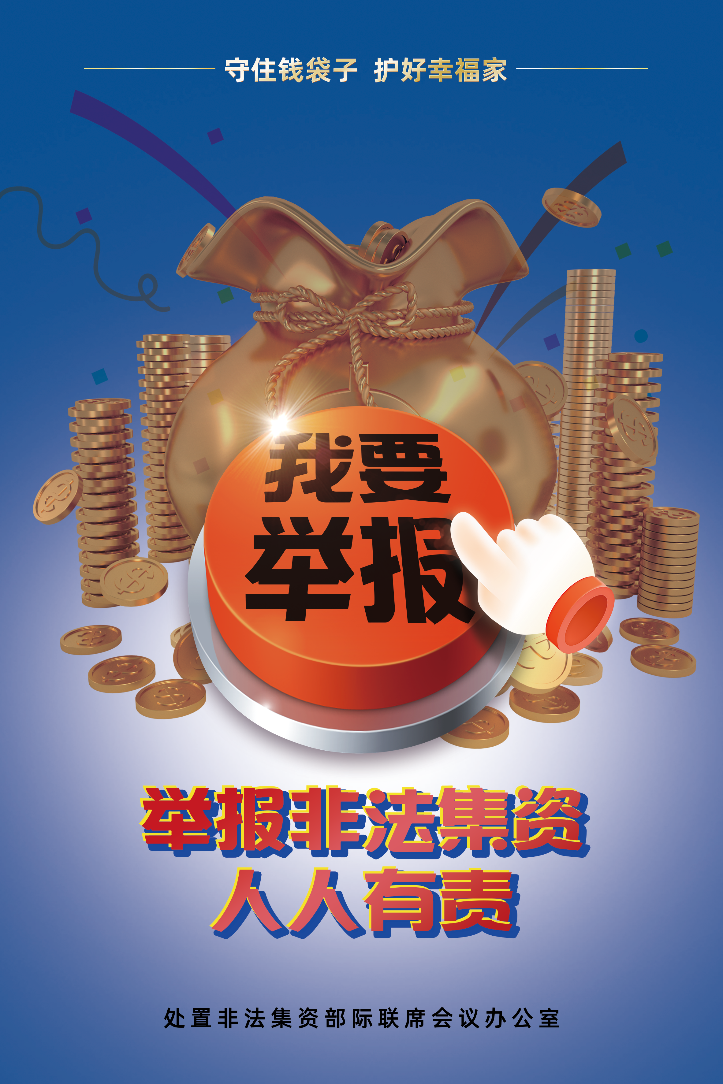 GA黄金甲(中国)最新官方网站