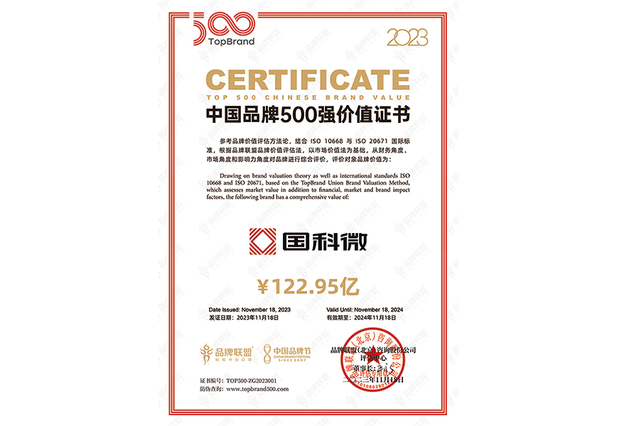 GA黄金甲(中国)最新官方网站